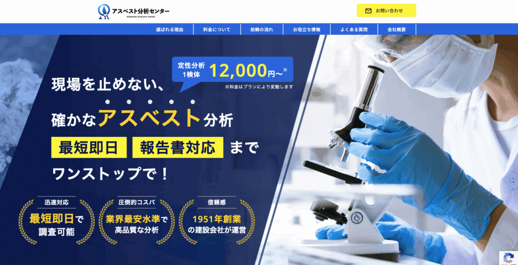 画像に alt 属性が指定されていません。ファイル名: %E3%82%B9%E3%82%AF%E3%83%AA%E3%83%BC%E3%83%B3%E3%82%B7%E3%83%A7%E3%83%83%E3%83%88-2025-07-03-17.29.25-1024x525.png